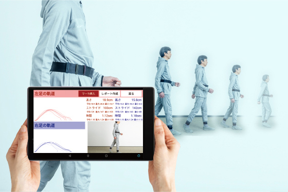 一般分析機器ウェアラブル歩行分析システム